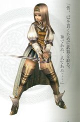 BUY NEW valkyrie profile - 183139 Premium Anime Print Poster
